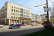 Курганский Государственный Университет