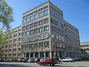 Курганская областная клиническая больница
